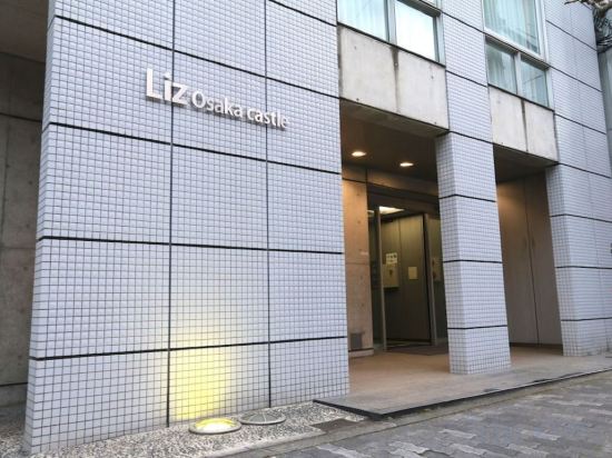 Фото Liz Osaka Castle