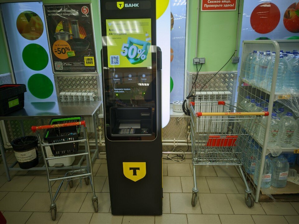 ATM Т-Банк, Samara, photo