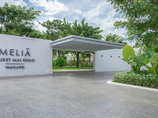 Фото Melia Phuket Mai Khao
