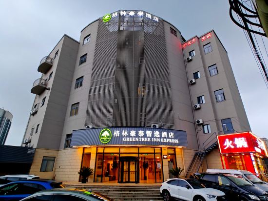 Фото GreenTree Inn Express Hotel