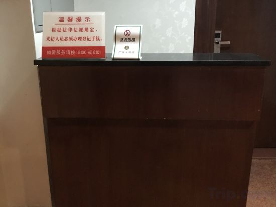 Фото Guang Dong Hotel