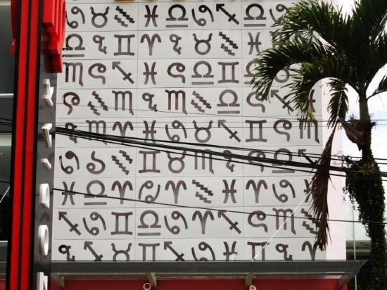 Фото Zodiak Sutami by Kagum Hotels