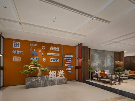 Hotel Minghui Hotel, Shaoxing, photo