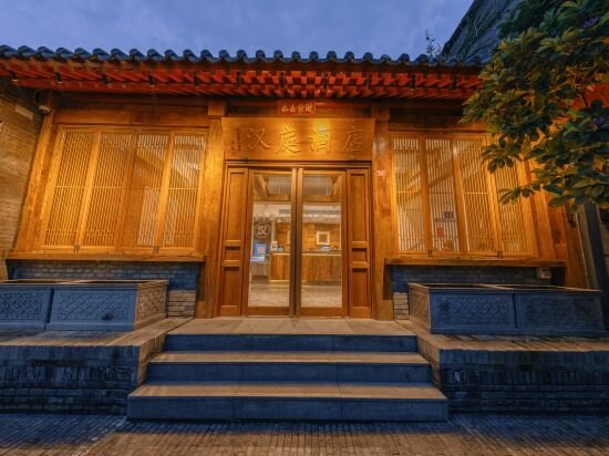 Hotel HanTing Hotel, Beijing, photo