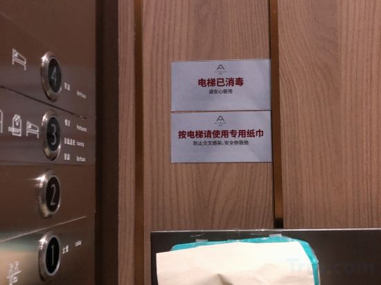 Фото Atour Light Hotel Hongqiao Beixinjing Metro Station Shanghai