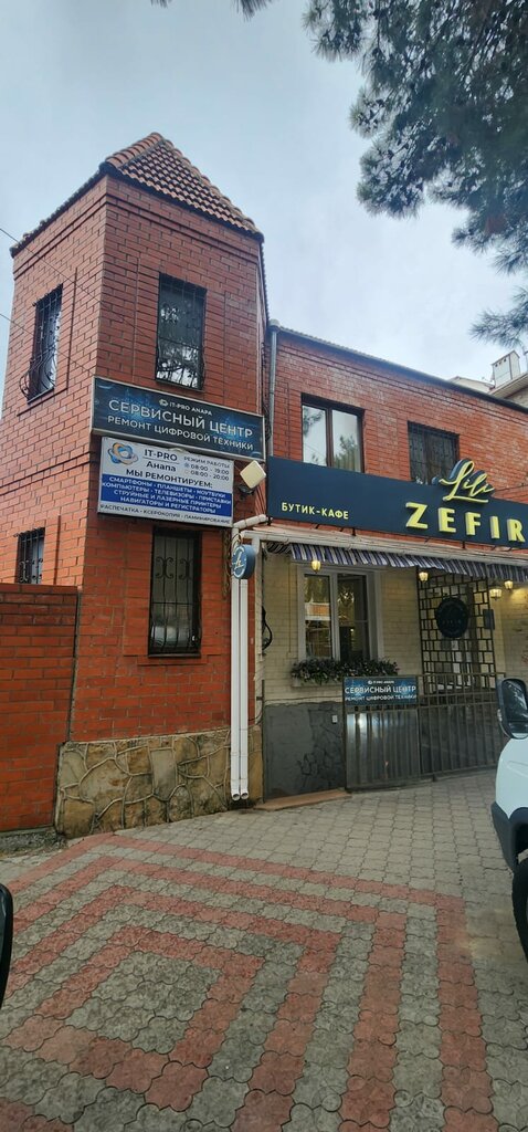Computer repairs and services It-pro Anapa, Anapa, photo
