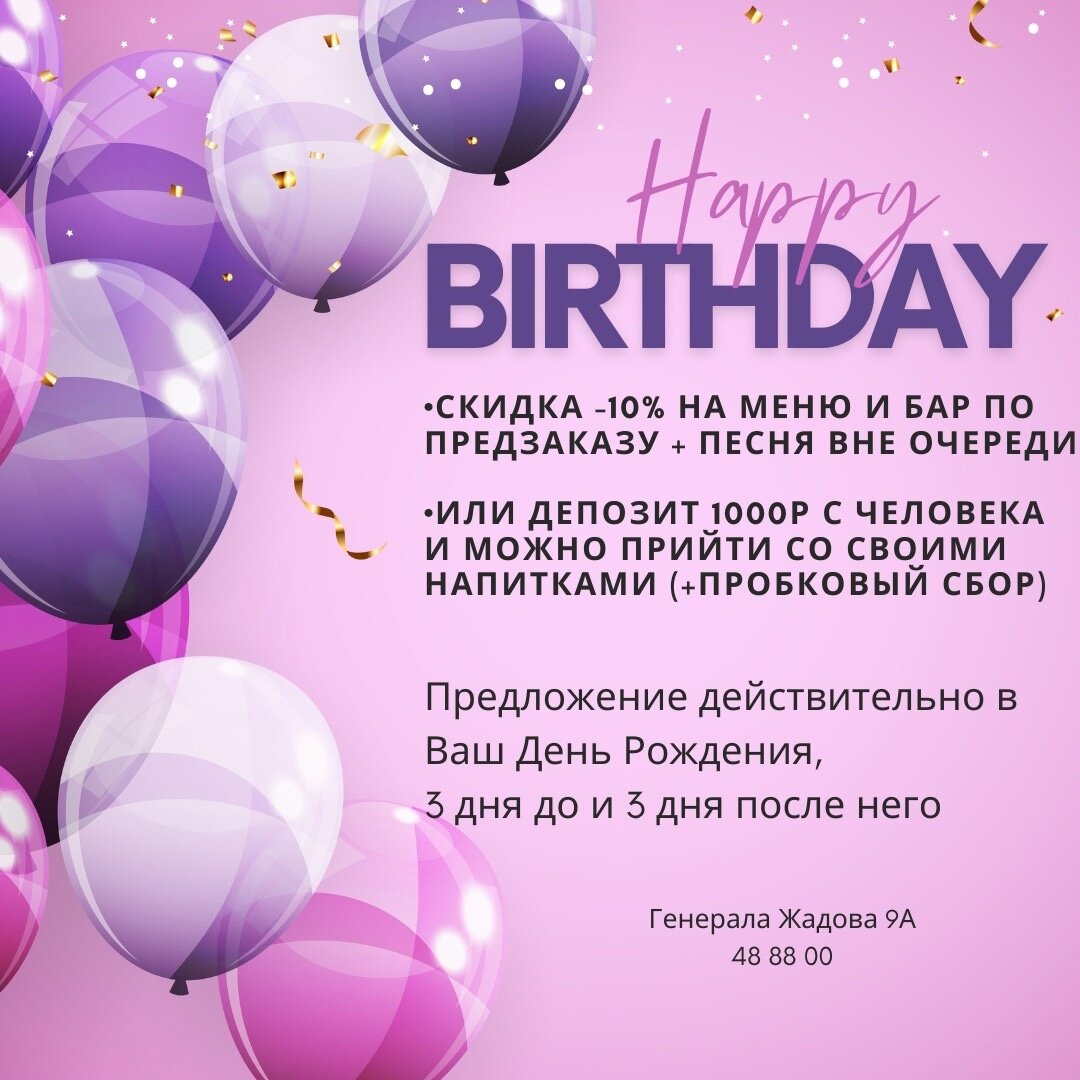 Фото Созвездие