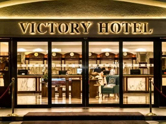 Фото Guangdong Victory Hotel