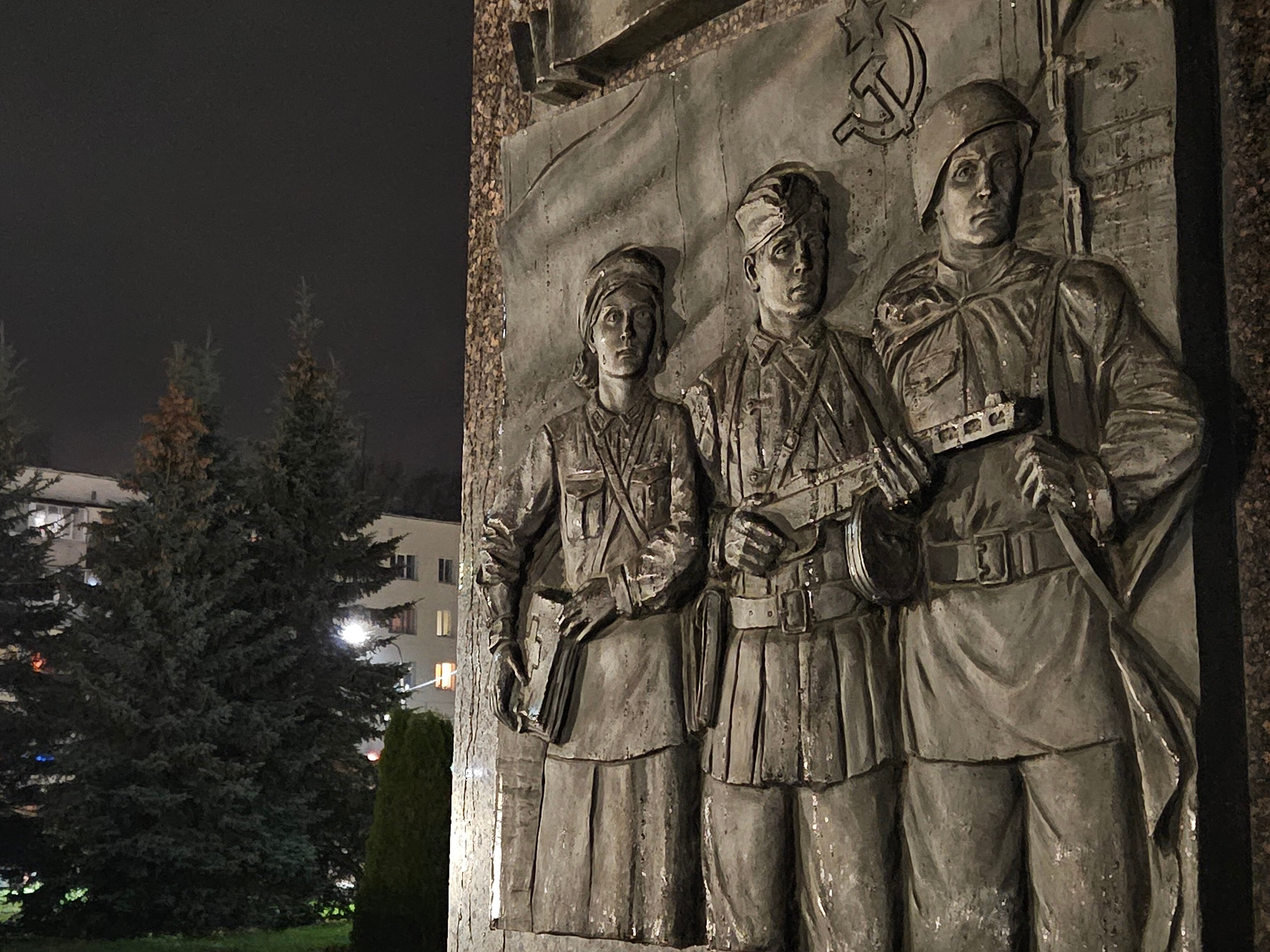 Фото Астрал C