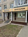 Грумми (Metallurgov Street, 92), pet salon