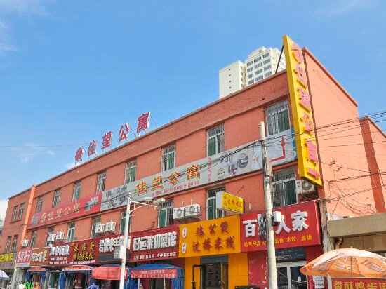 Hotel Taiyuan Jiawang Apartment, Taiyuan, photo