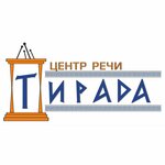 Тирада (Мытищи, ул. Матросова, 8), логопеды в Мытищах