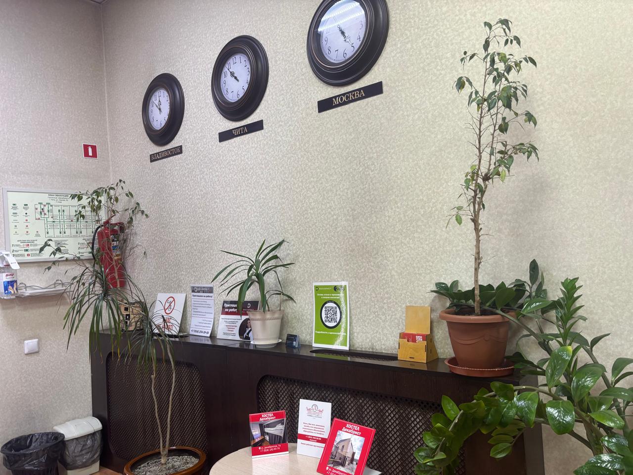 Фото Декабрист на Серова