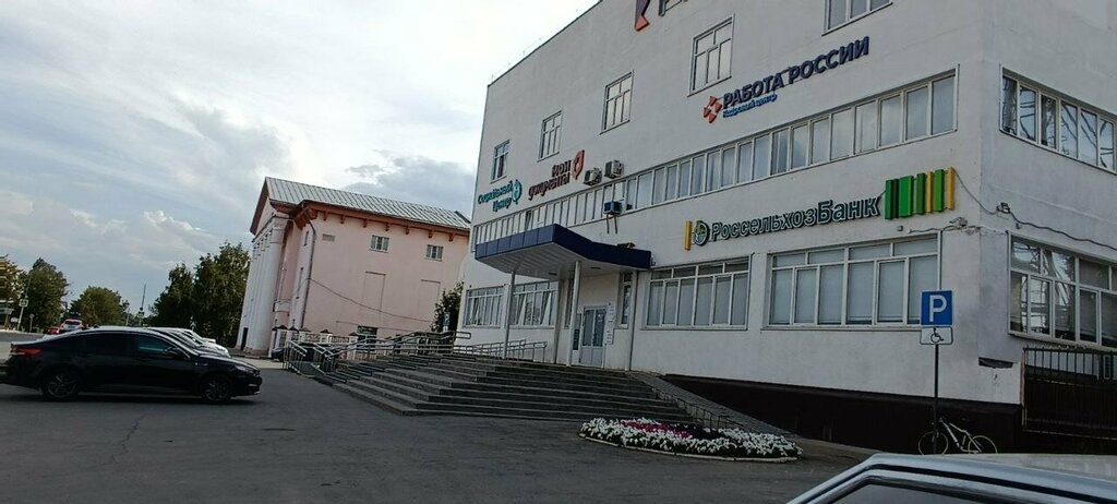 Employment center Работа России, Lebedyan, photo