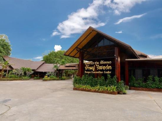 Фото Banpu Resort Trat