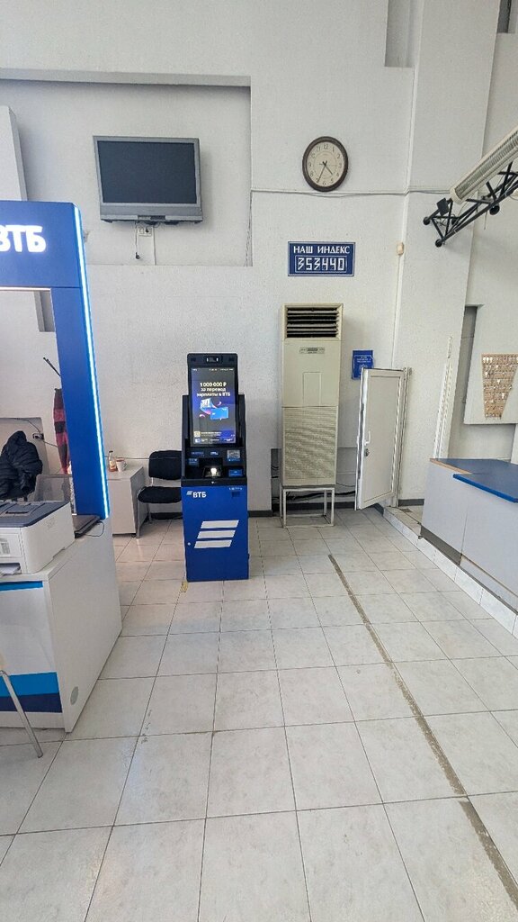 ATM Bank VTB, Anapa, photo