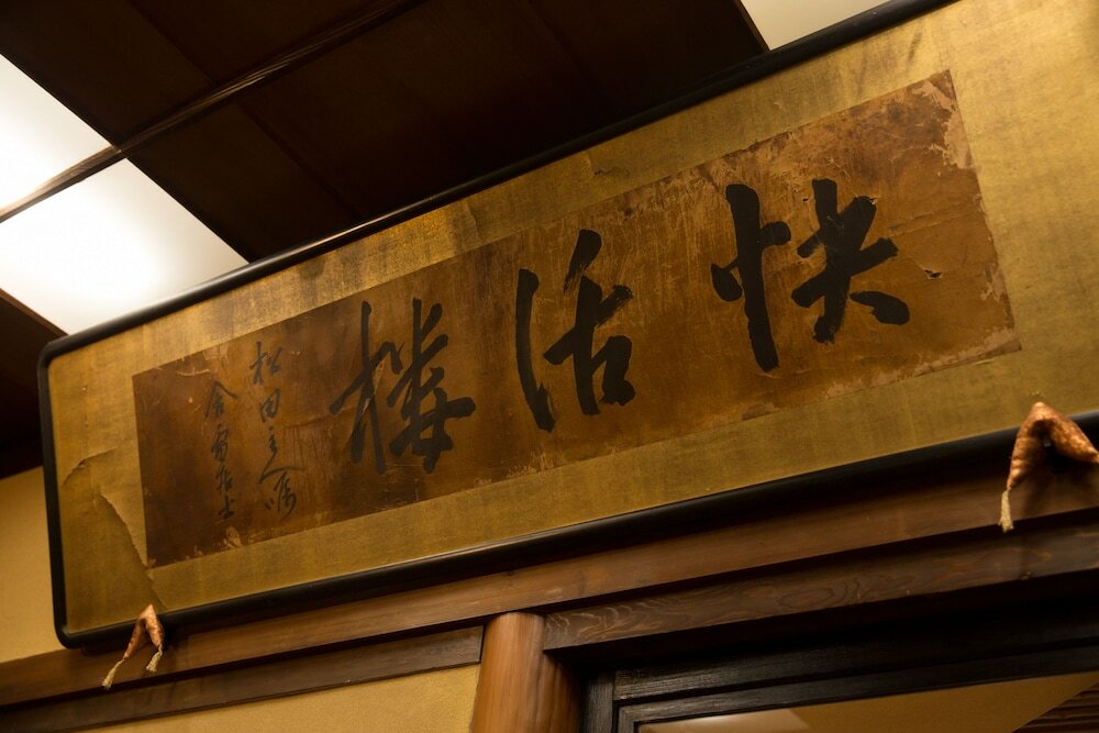 Фото Matsudaya Hotel