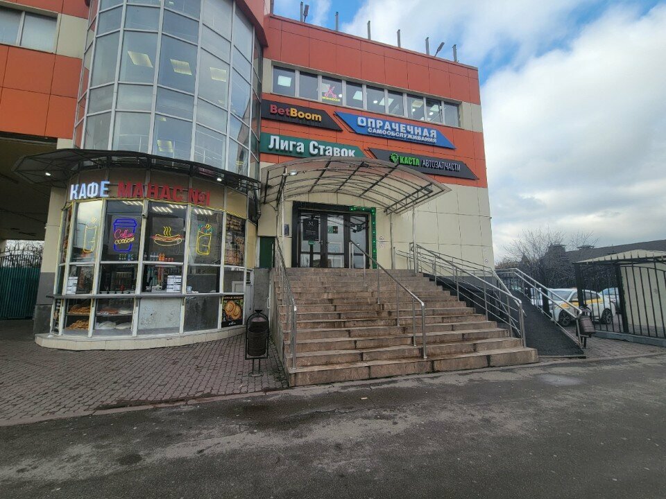 Power bank rental Get Energy, Moscow, photo