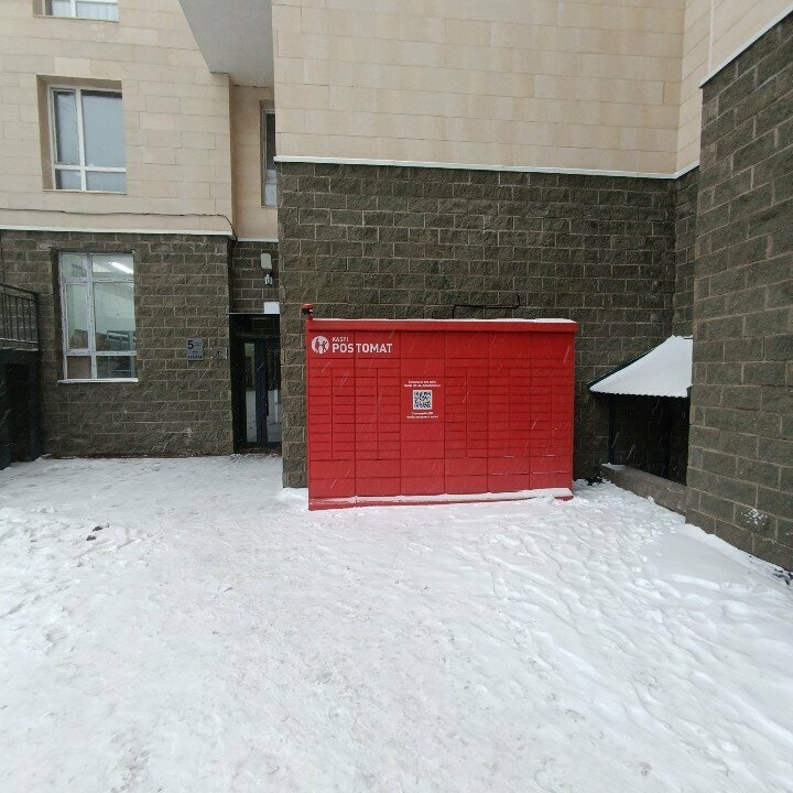 Parcel automat Kaspi Postomat, Astana, photo