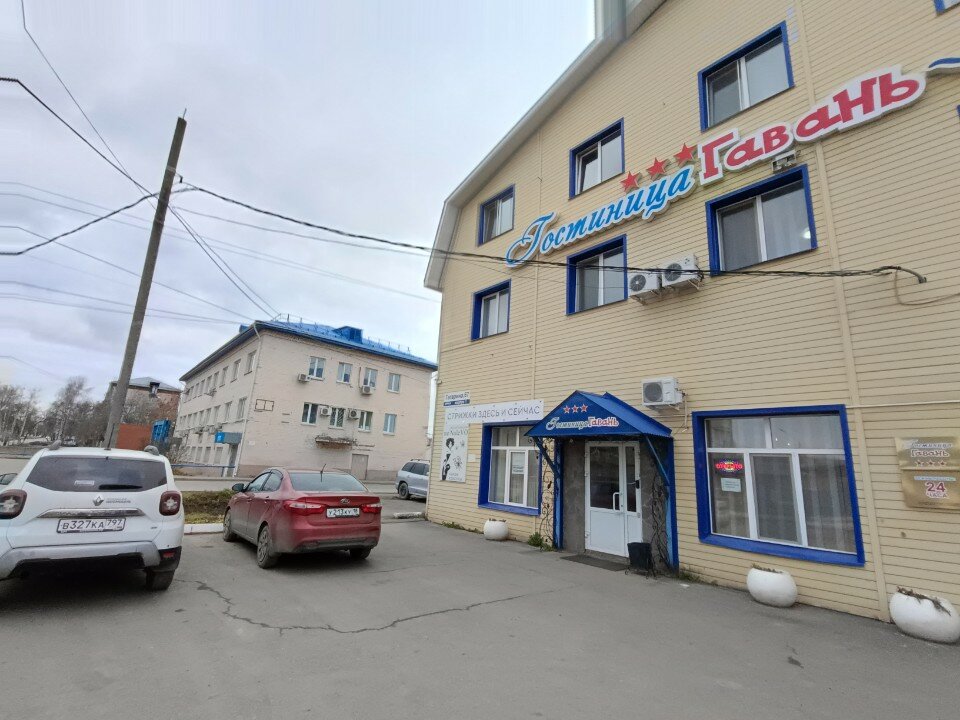 Фото Гавань