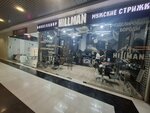 Hillman (Sovetskaya Street, 47), barber shop