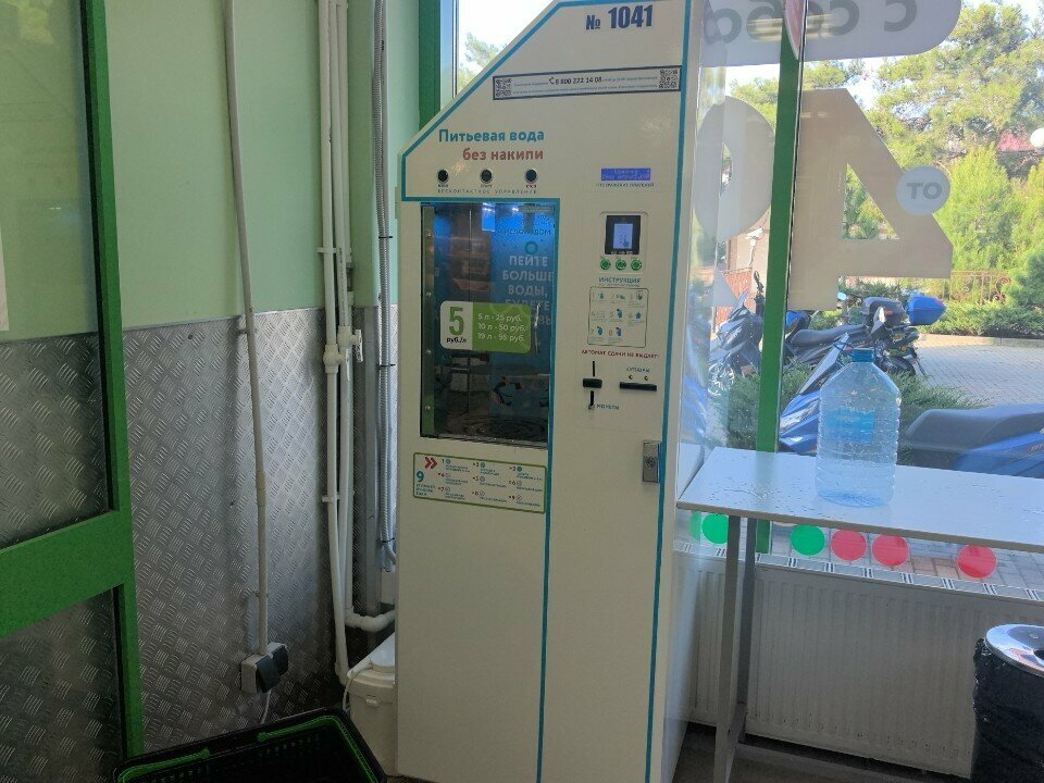 Water store Аппарат по продаже чистой питьевой воды, Gelendgik, photo