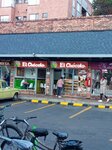 El Chócolo (Bogotá, Usaquén, Avenida Calle 147, 17-95), cafe
