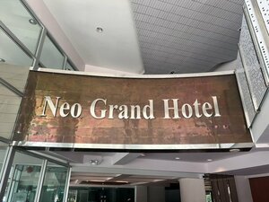 Гостиница Neo Hatyai Hotel