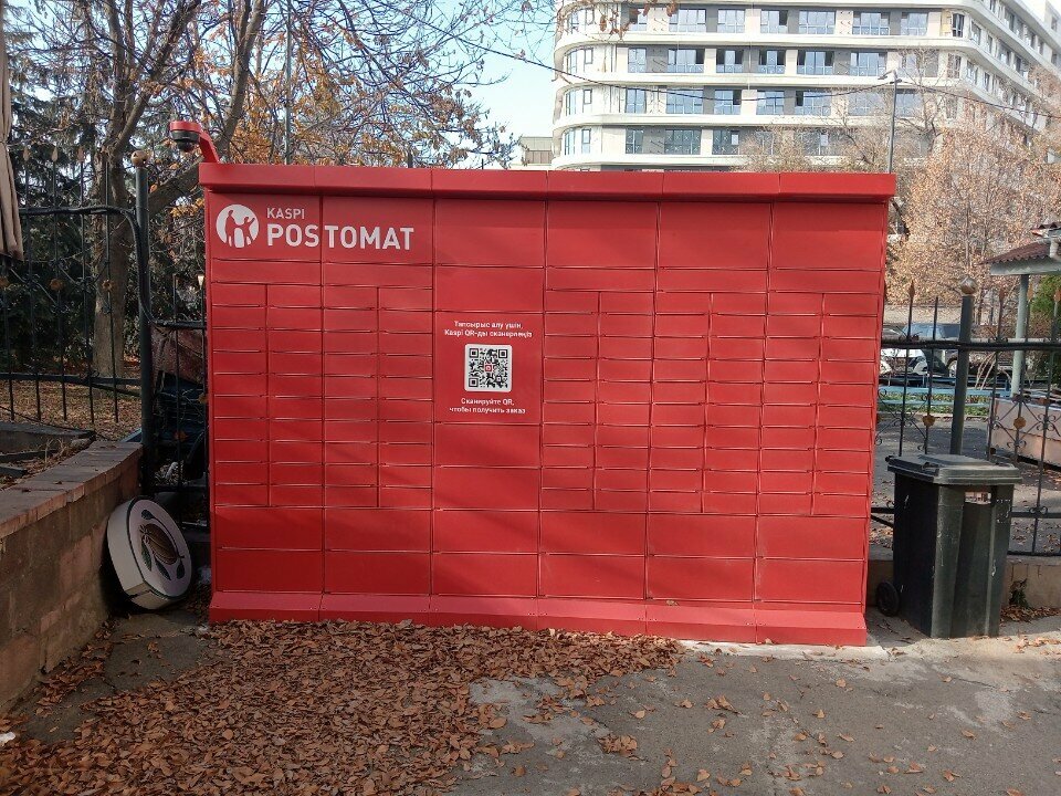 Parcel automat Kaspi Postomat, Almaty, photo