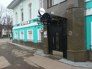 Тёрки (Cherepovets, Lenina Street, 39), bar, pub