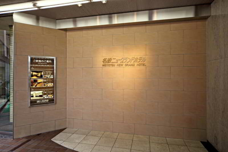 Фото Meitetsu New Grand Hotel