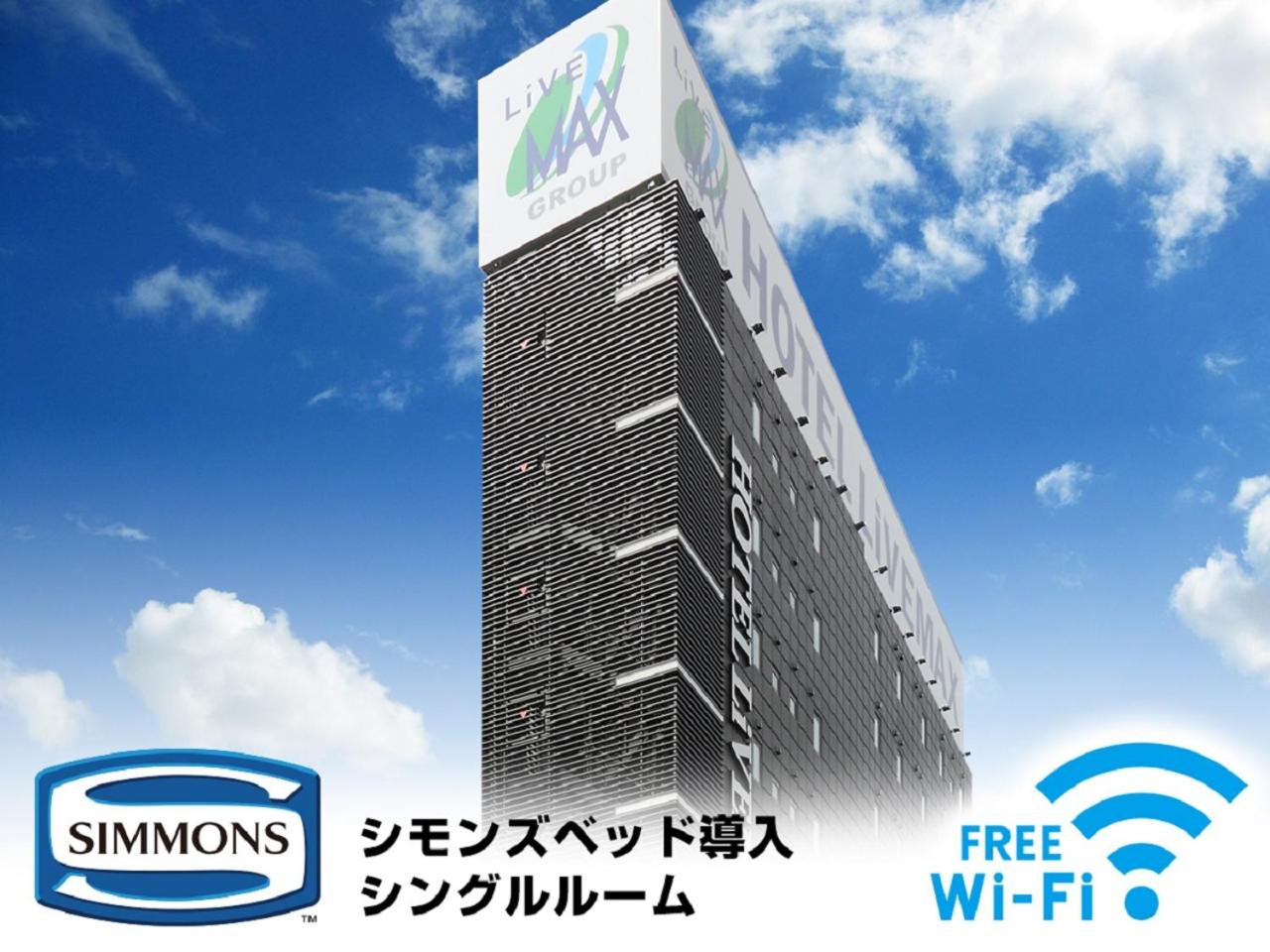 Фото HOTEL LiVEMAX Meieki