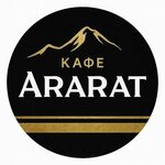 Арарат (Shkolnaya ulitsa, 20А), cafe