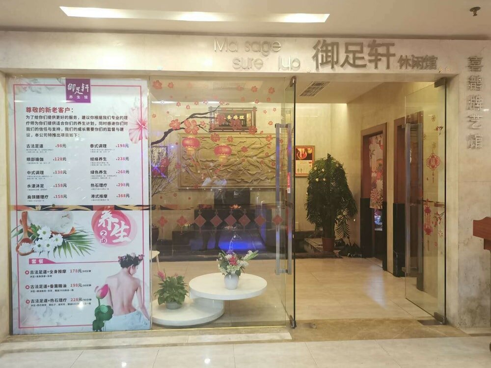 Фото Guangzhou Royal Garden Hotel