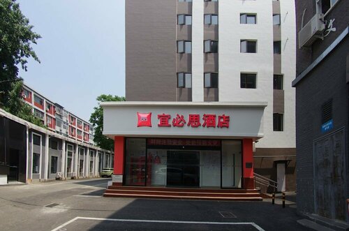 Ibis Beijing Tiantandongmen Metro Station Hotel