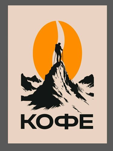 Медео кофе