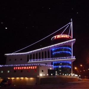 Фото У Истока