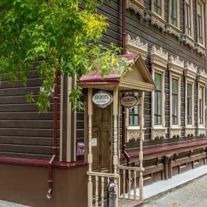 Гостиница Абажуръ в Томске