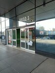 Ice Shop (ulitsa 25 Sentyabrya, 35А), vape shop