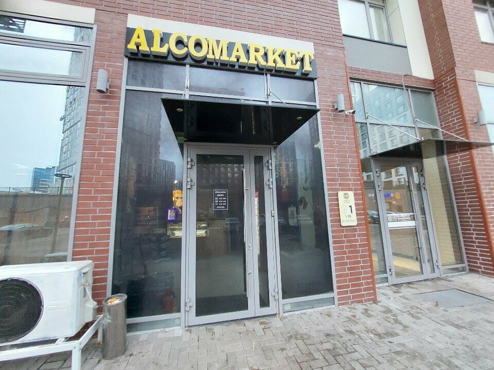 Alcoholic beverages Alcomarket, Astana, photo