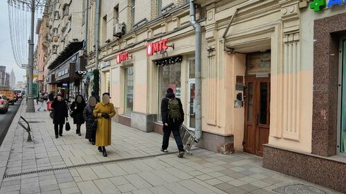 Маяковский