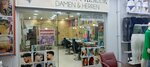 Wow Friseur (Antalya, Manavgat District, Kamelya Avenue, 5/1), hairdresser