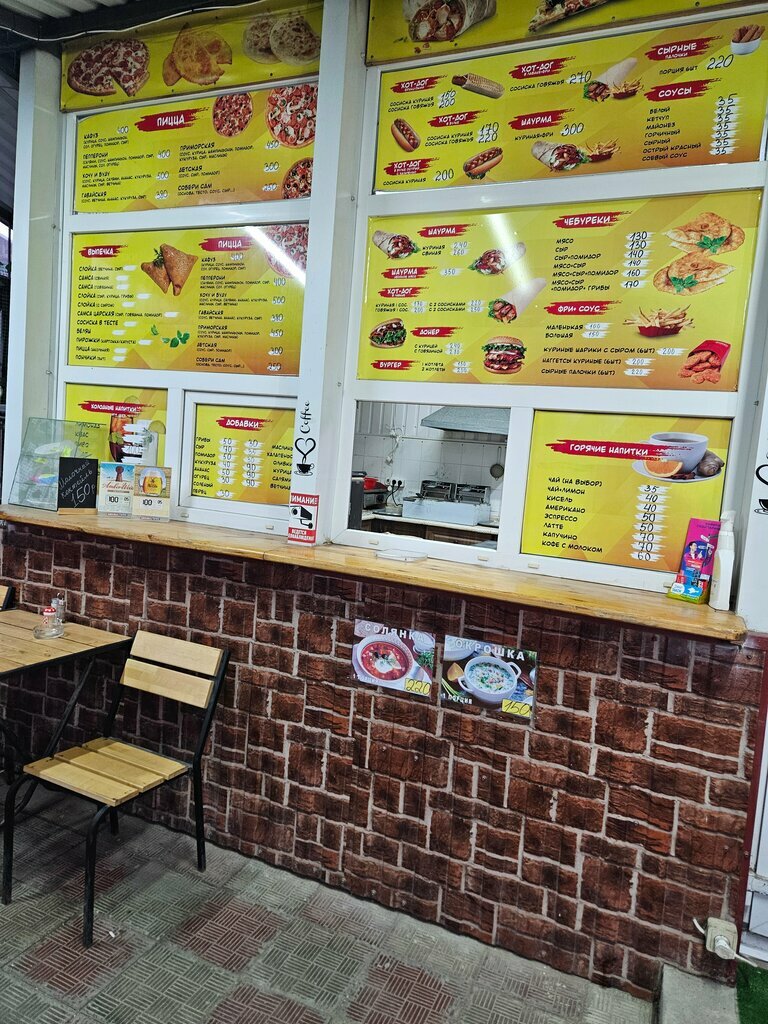 Фото Виктория