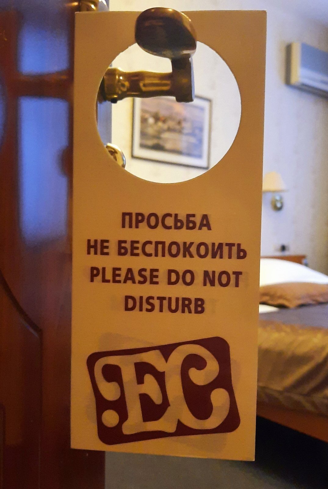 Фото Экватор