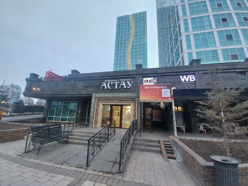 Point of delivery Ds. Cargo, Astana, photo