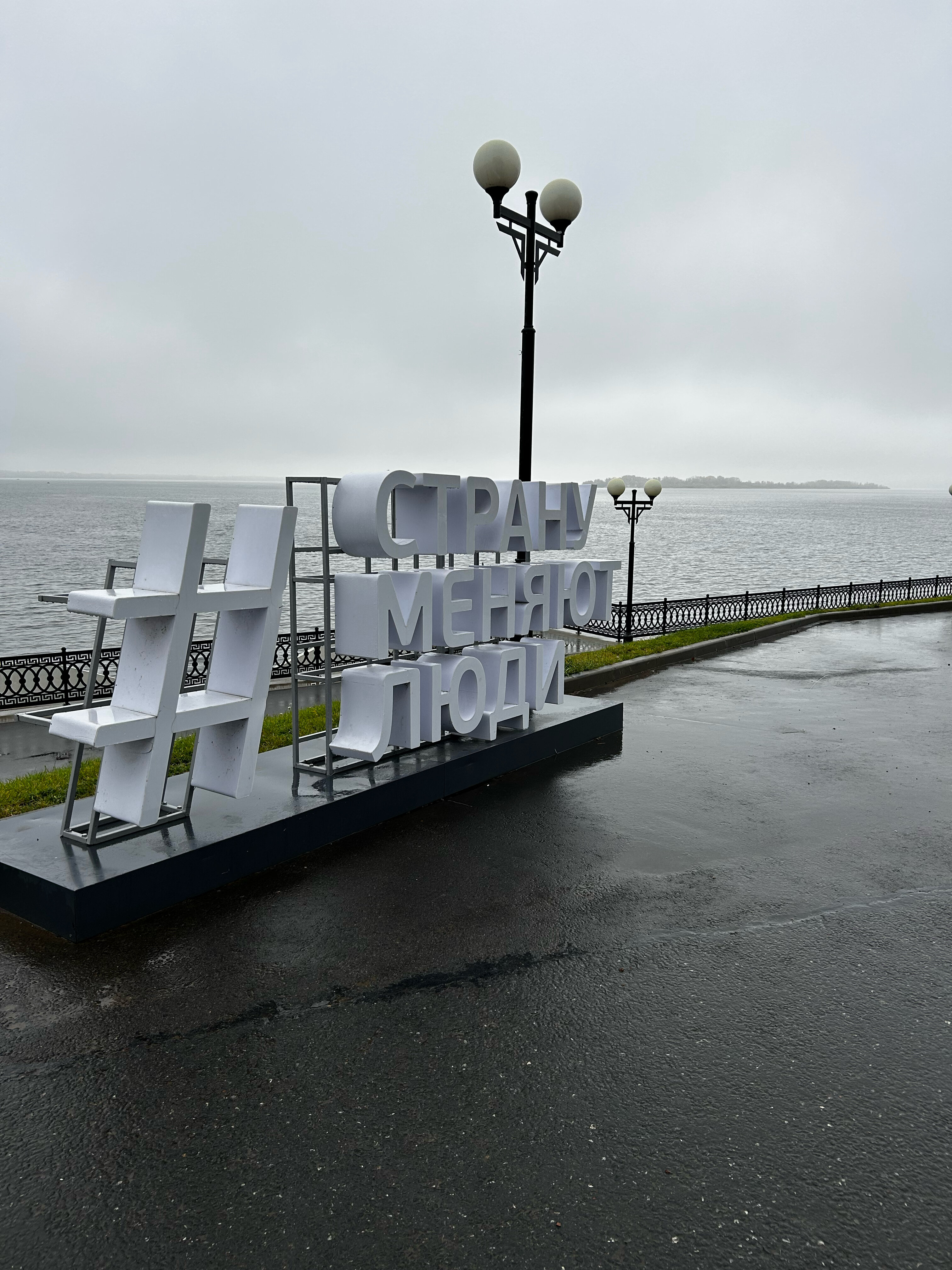 Фото Гостиница Саратов