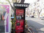 Kaffee (Chekhov Street, 17/7), coffee machine