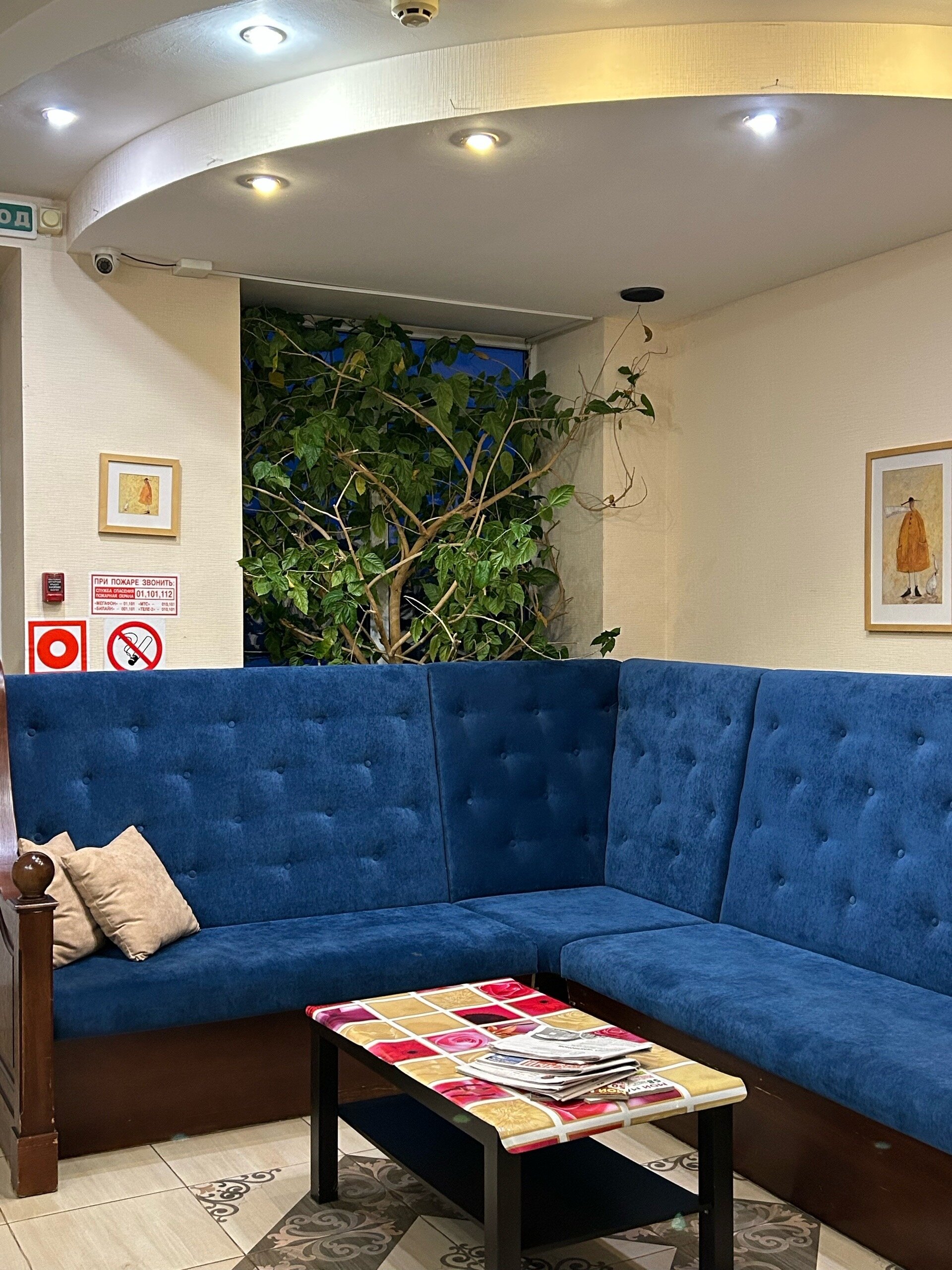 Фото Отдыхайка