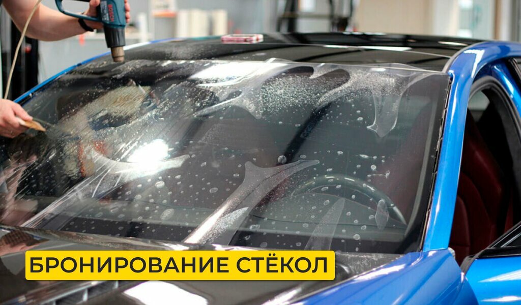 Auto detailing Stekler, Kazan, photo