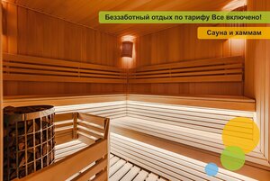 Гостиница Cosmos Smart Sochi Tivoli Hotel